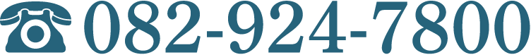 082-924-7800